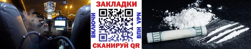 Цена Ардон ГАШИШ Каннабис Кокаин Галлюциногенные грибы kraken ССЫЛКА Alpha-PVP Меф мяу мяу
