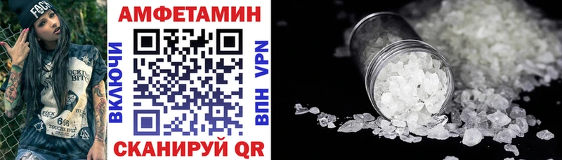 Amphetamine Premium Ардон