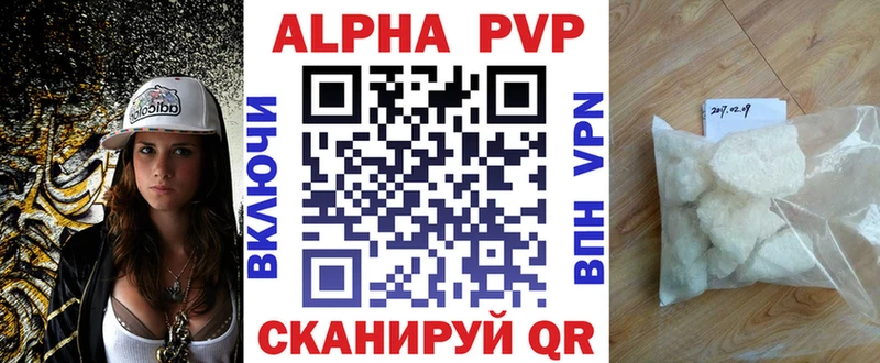 Alfa_PVP СК КРИС  Ардон 