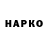 ГЕРОИН гречка Vladimir Brovko