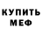 КЕТАМИН VHQ max mol