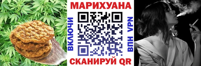 Еда ТГК конопля  Ардон 