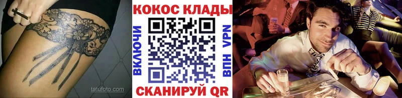 купить наркотики сайты  Ардон  omg сайт  Cocaine FishScale 