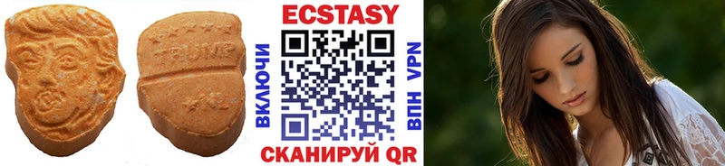 Экстази TESLA  Ардон 