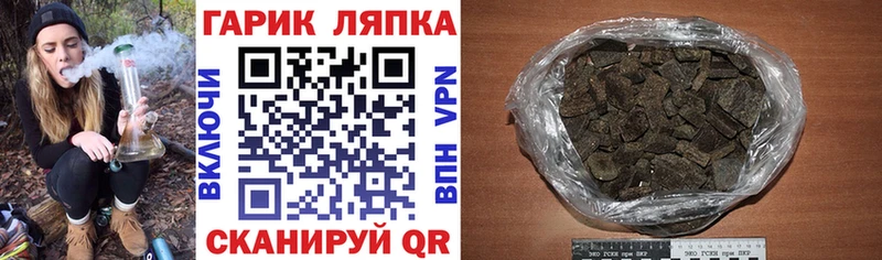 площадка Telegram  Ардон  ГАШ Ice-O-Lator 