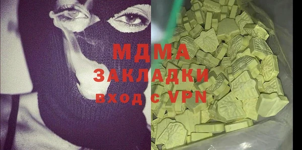 гашиш Алексеевка