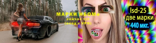 спайс Алзамай