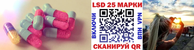 LSD-25 экстази кислота Ардон