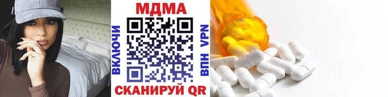 купить наркотик  Ардон  MDMA Molly 
