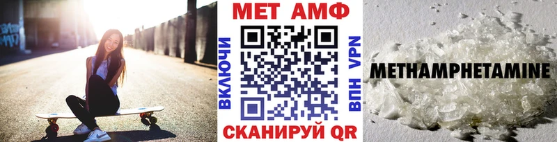кракен   купить   Ардон  МЕТАМФЕТАМИН винт 