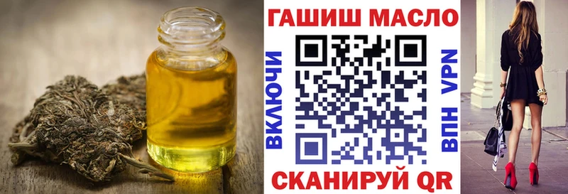 купить наркотики цена  мега tor  Дистиллят ТГК вейп  Ардон 
