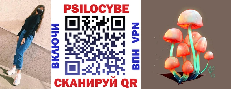 Галлюциногенные грибы MAGIC MUSHROOMS Ардон